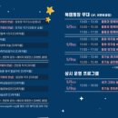 호기심놀이터