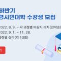 찾아가는 배움교실(보령시평생학습관) 이미지
