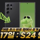 폰아울렛1 이미지