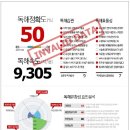 국어의숲학원