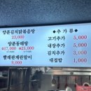 영통찌개지존 이미지