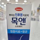 삼성당약국 이미지