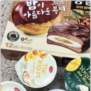 안집곱도리탕