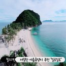 7월 해외여행지 추천, 필리핀 일로일로 ”iloilo“ 가성비 휴양지