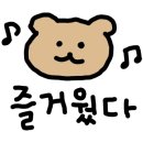 아늑 일산탄현점 이미지