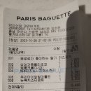 파리바게트 신창점