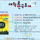 (주)오아시스투어 이미지