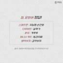 얼음보숭이