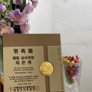 네일 드 뉴엘