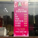 이가희버르장머리