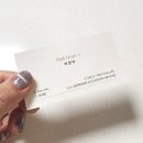 주연네일 | 구래역네일샵 추천 & 김포 구래동 ‘쿄네일’ 후기