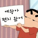 ૮ 오늘도 왕왕이 좋아해 ა ༘ * 💌#1 이미지