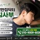 백조아파트(남)경로당 | 평택 싱크볼 교체, 벨라고 세레니티와 백조 야채수전 설치 후기