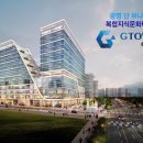 광명G타워 이미지