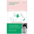클레이하우스 쇼핑하우