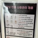 고산자로34길 | 동대문왁싱 통증 걱정없이 깔끔하게, 청량리 파인드왁싱 브라질리언 후기