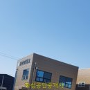 동오공인중개사사무소 이미지