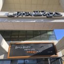 종려나무복지센터 이미지