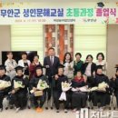 초등학력인정 성인문해교실 3단계 네이버블로그