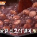 샘고을식당 티스토리