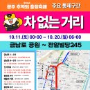 충장빌딩 이미지