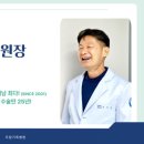 두암기독병원 네이버블로그
