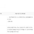 하귀지석묘 2호 이미지
