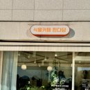 다담카페(cafe) 이미지
