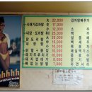 강원감자탕 이미지