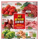 (주)세일씨티