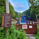 성수산자연휴양림 | 근교 ] 임실 성수산 왕의숲 자연휴양림 # 숲속의 집...방법 및 네모집 1 이용 후기 아이와 가기 좋은 곳