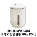 위드웰 이미지