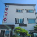 하조대2길 이미지