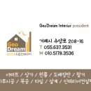 조바우가마솥추어탕 이미지