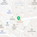 광남태권도체육관 이미지