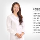웰치과교정과치과의원 이미지