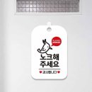 피넛
