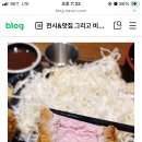 크레이지카츠현대백화점 이미지