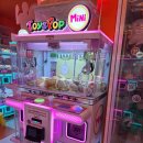 대빵인형뽑기 잠실새내점 이미지