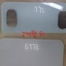 재송1동-22 이미지