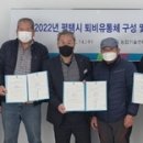 구성유통