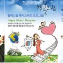 국민주권 우지영 행정사사무소 이미지