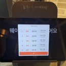 풀뿌리 흑두부 | 전남 여수 풍자또간집 맛집,풀뿌리흑두부 내돈내산 웨이팅 후기