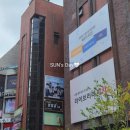 마로니에어린이공원 화장실 | 혜화 연극 추천 사내연애보고서 후기 대학로 제나아트홀 방통대 주차