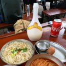진우네집국수