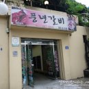 가산디지털단지역 4번출구 이미지