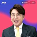 쇼잼
