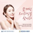 연세브이의원 | 브이라인보톡스 강남사각턱보톡스 합리적 가격 효과 강남피부과진료 연세휴 가정의학과의원