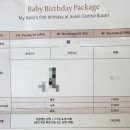 아바니센트럴 부산 | 아바니 센트럴 부산 호텔 소규모 돌잔치 내돈내산 추천 후기