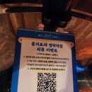 자유로14번길 | [평택역 술집] 힙지로 감성을 그대로, 합정동 2차 술집 추천 '을지포차 평택역점' 내돈내산 후기
